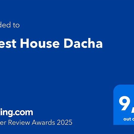 Guest House Dacha Nova Dofinivka Экстерьер фото